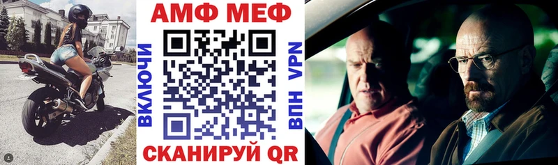 где найти наркотики  Мамадыш  АМФЕТАМИН 97% 