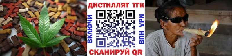 Еда ТГК марихуана Мамадыш