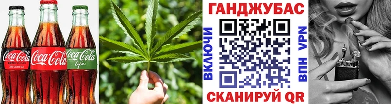Cannafood марихуана  blacksprut ссылка  Мамадыш  как найти наркотики 