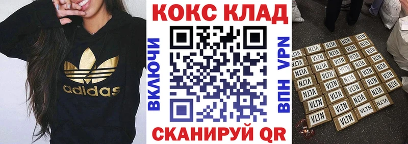 kraken   Мамадыш  Кокаин Боливия 