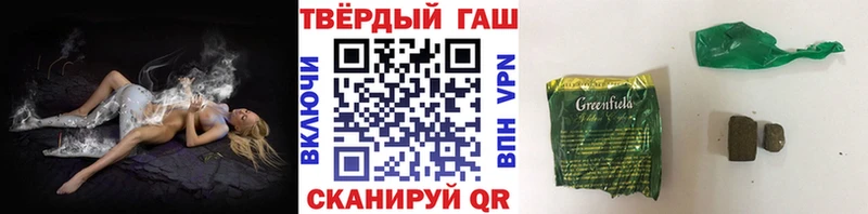 Гашиш ice o lator Мамадыш