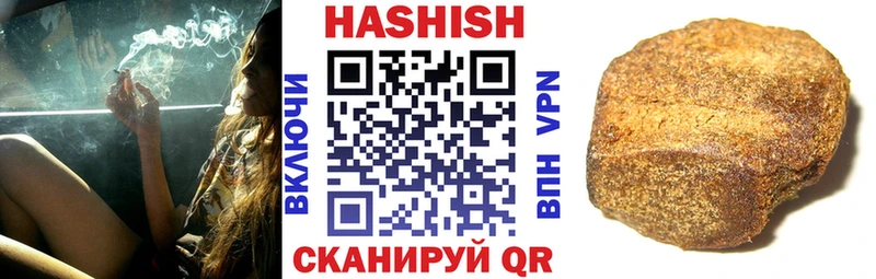цена наркотик  Мамадыш  ГАШИШ VHQ 