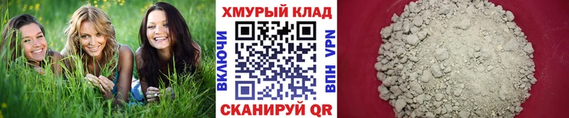 Героин VHQ  Мамадыш 
