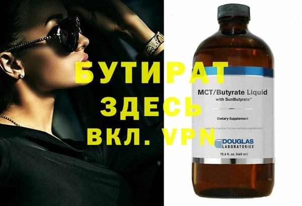 ECSTASY Кодинск