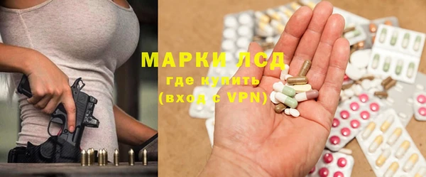 ECSTASY Кодинск