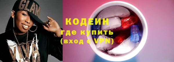 ECSTASY Кодинск
