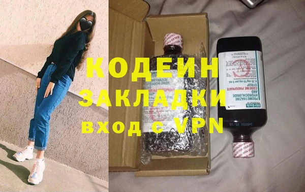 трава Козловка