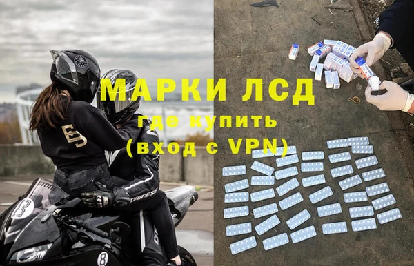 ECSTASY Кодинск