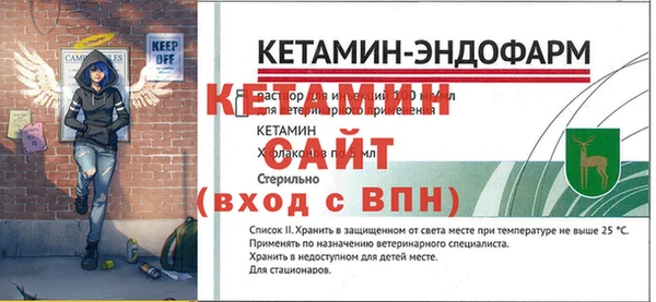 героин Козельск
