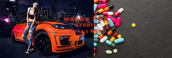 ECSTASY Кодинск