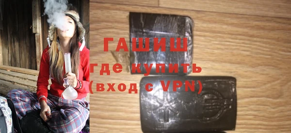 трава Козловка