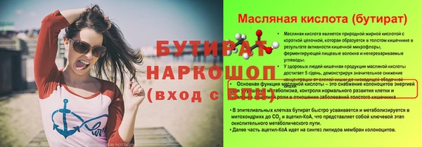 ECSTASY Кодинск