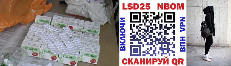 Лсд 25 экстази кислота  купить   Мамадыш 