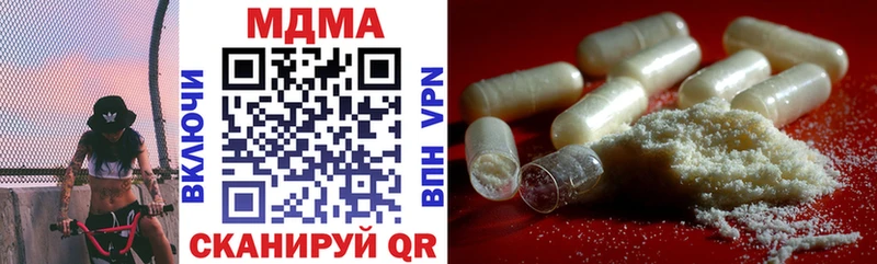 как найти закладки  Мамадыш  МДМА молли 