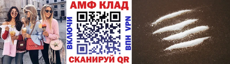 МЕТАМФЕТАМИН витя  площадка состав  Мамадыш  купить наркоту 